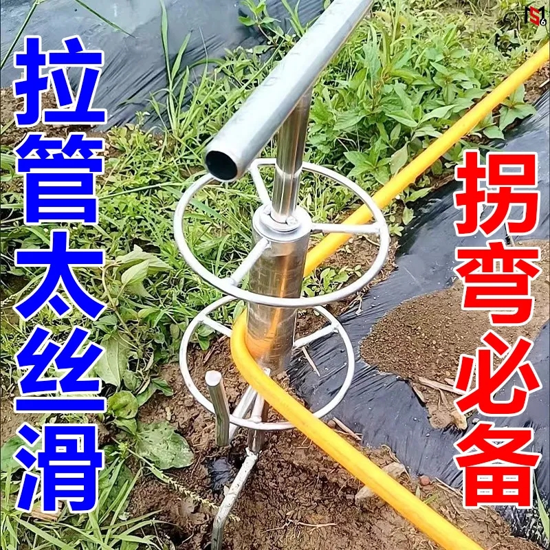 打农药拉管农用背带转弯插地机拐弯转角拖管子果树打药机工具神器