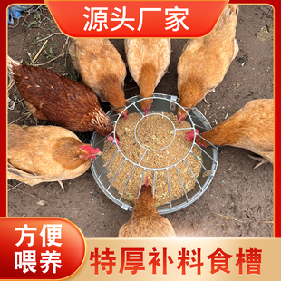 新款喂鸡食槽养鸡料槽喂鸡神器打不翻鸡鸭鹅喂料器料盆料槽畜牧器