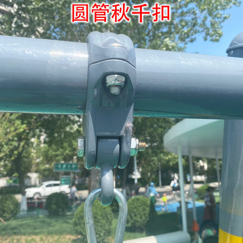 圆管秋千扣儿童秋千配件带轴承挂钩室外玩具秋千架户外吊钩承重扣图片