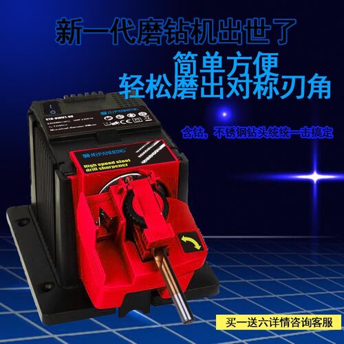 全自动麻花钻磨钻头修磨机研磨机磨钻头机可磨不锈钢含钴钻头
