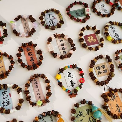 天然咖啡豆手串搭配百香籽椰子隔片男生女生都能戴的小众设计手串