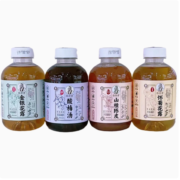 张仲景植物饮料500ml瓶装山楂陈皮酸梅汤金银花露怀菊花露饮品