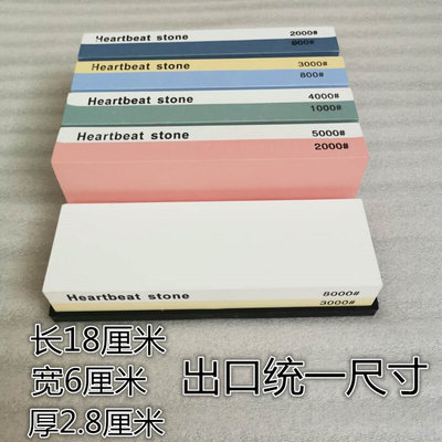 直销180#--8000#双面白刚玉磨刀石砥石油石天然荡刀石家用木工精