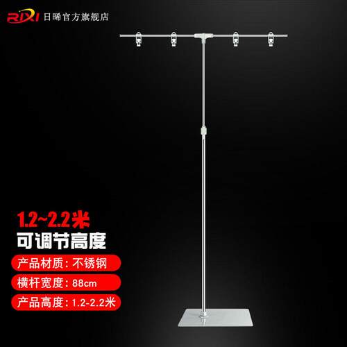 超市落地式海报架商场T型可伸缩展示架POP广告架立式不锈钢2.2米