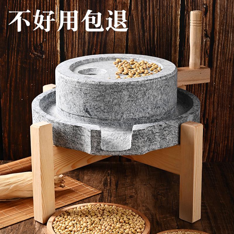 小石磨家用手动小型石磨盘手工老式天然青麻石迷你手推豆腐豆浆机