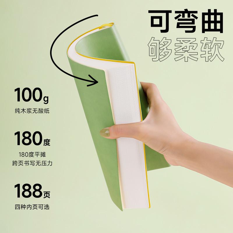 B5笔记本软面抄点阵横线手账大本简约大学生日记本 小清新记事