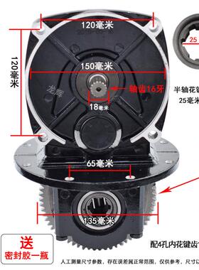电动三轮车牙包后桥变速箱差速器电动小叉车铲车一体大泰牙包总成