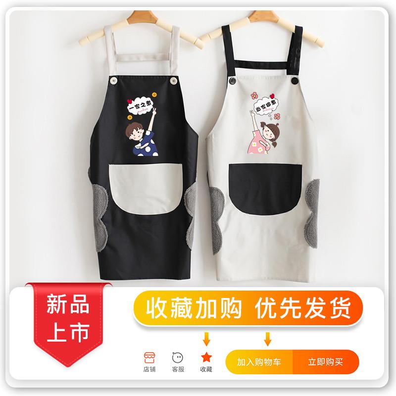 围裙家用厨房防水防油女可爱一家之煮当家做主小清新时尚情侣围
