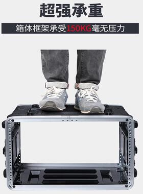 ABS塑料手提航空箱功放4U麦克风接收器抽屉8U机柜无线话筒6U机箱