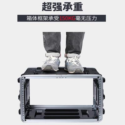 ABS塑料手提航空箱功放4U麦克风接收器抽屉8U机柜无线话筒6U机箱