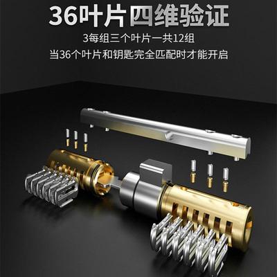 锁芯防盗门技c级全铜大门双面多轨叶片锁心入户家用通用型防超开