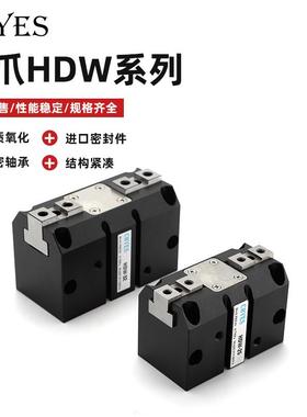 HDW-32/20/25/40/50/63/80/100手指气缸强力气立可型机械平行夹