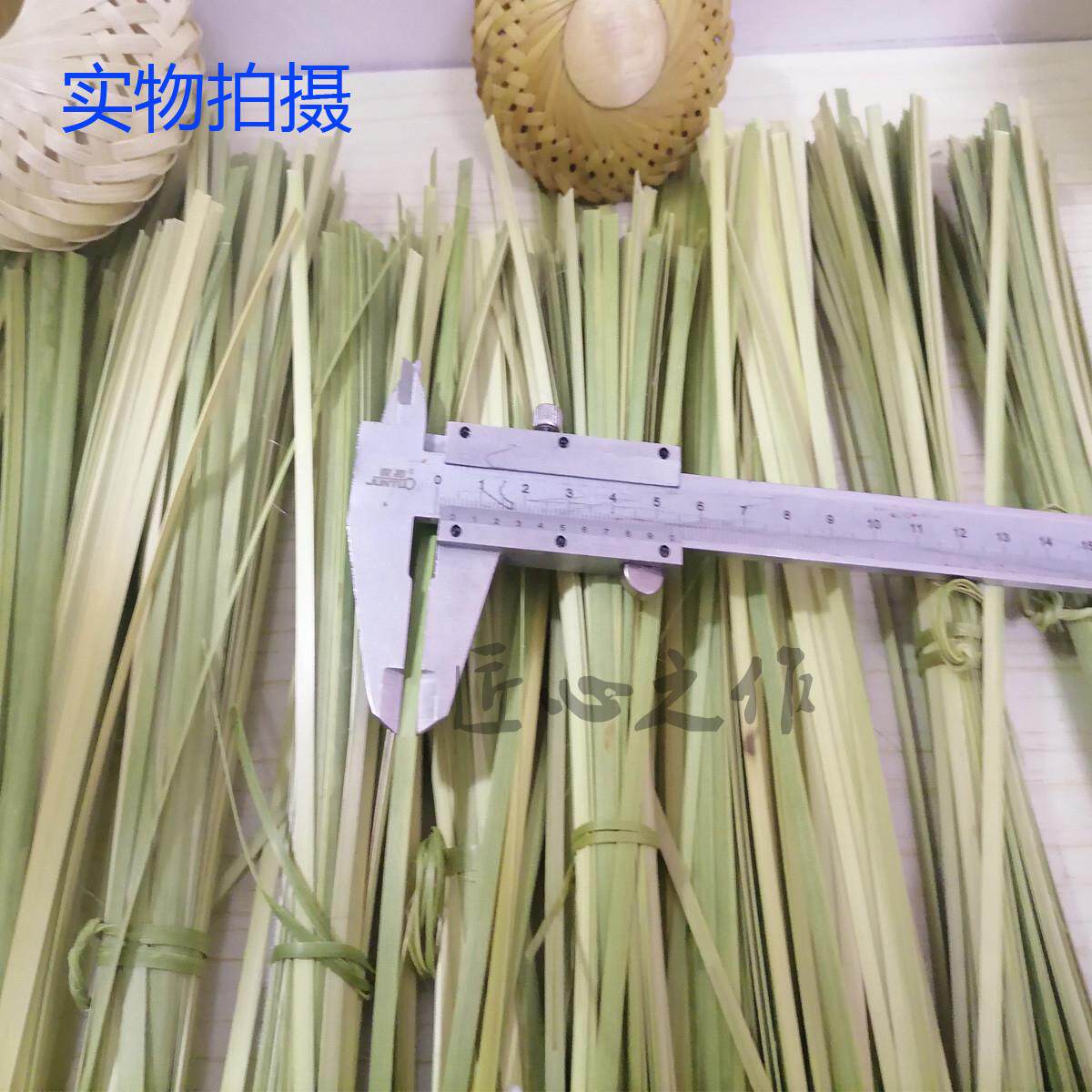 竹编无节竹篾学生手工竹条DIY材料风筝模型竹蔑片编织丝薄竹蔑条
