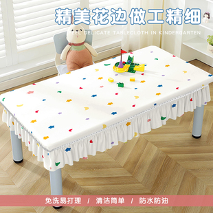幼儿园专用桌布防水防油免洗长方形桌子套罩布艺木桌桌套 2025新款