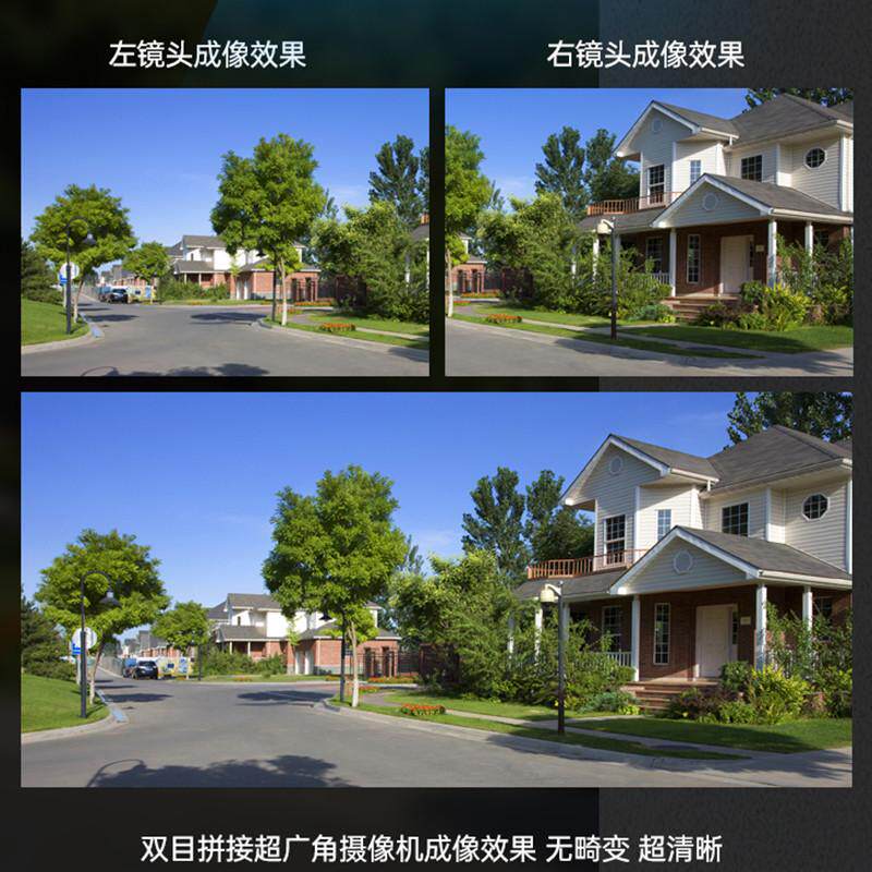 广角无线摄像头远程家用手机180度室外高清夜视摄影头固定式枪机