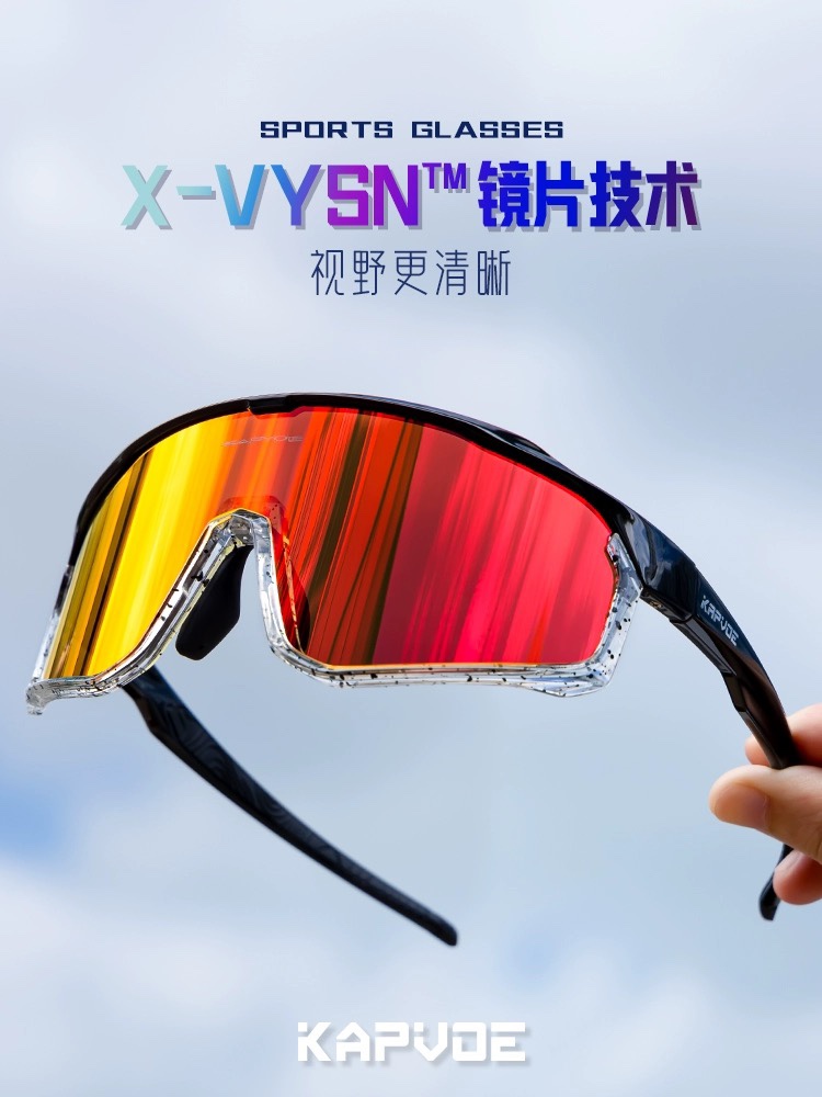 偏光骑行眼镜KAPVOE近视风镜