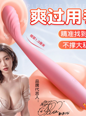 官方旗舰店女生小玩具小鲸鱼成人玩具女性可射自慰器taof情侣mpro