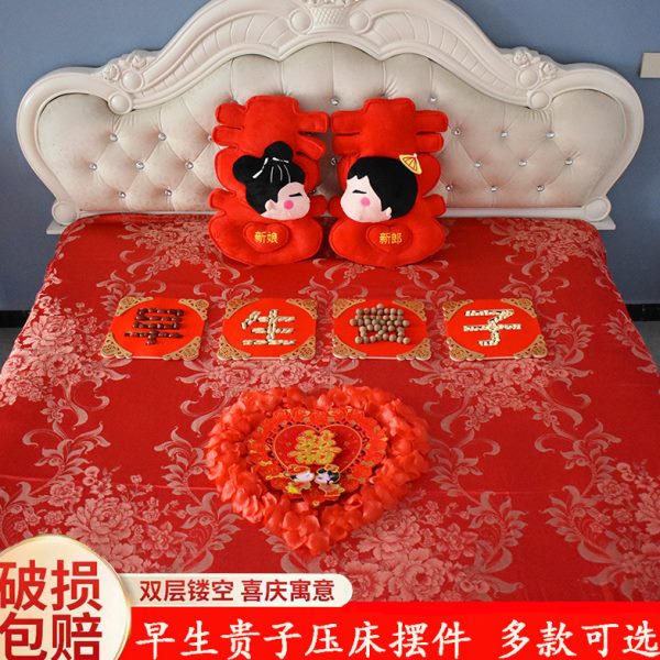 结婚用品早生贵子模具婚房装饰套餐婚庆婚床布置新房婚礼压床摆件