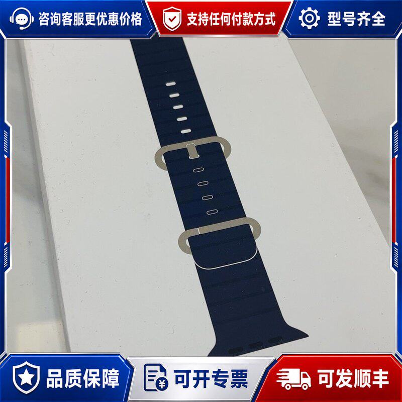 议价apple watch u其它元器件