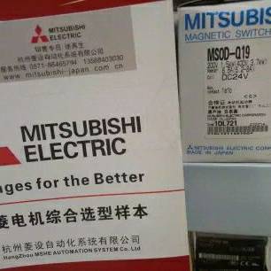 三菱接触器 三菱电磁开闭器 MSOD-Q19  MSOD-Q19KP D