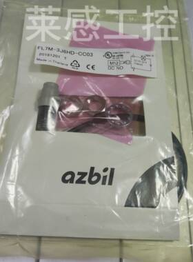 azbil山武接近开关FL7M-3J6HD-CC03