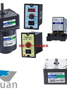 NUS540 315 NUS560 -02-SM 调速器 SS31-HR TK-22 tiuan台湾