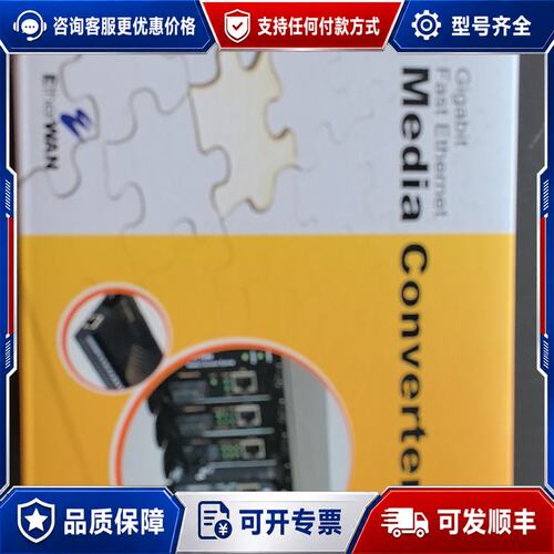 议价EL100T-J可维修