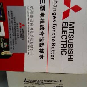 三菱开关 NFC60-HMX 3P 10 15 20 25 30 40 50 60A