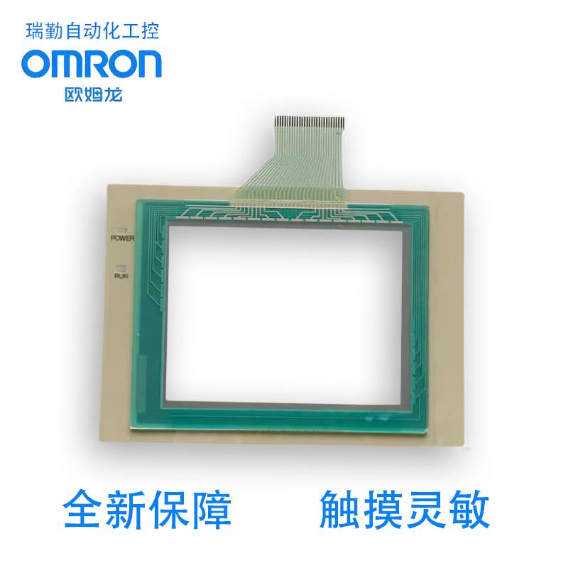 欧姆龙NT31-ST121B/ST123B/ST143B-EV2/EV3/V1/V2/V3触摸板