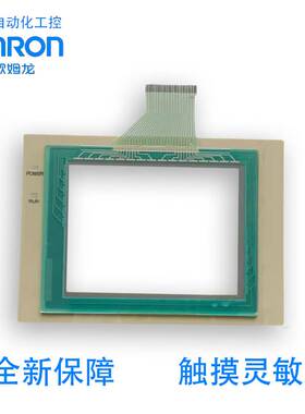欧姆龙NT31-ST121B/ST123B/ST143B-EV2/EV3/V1/V2/V3触摸板