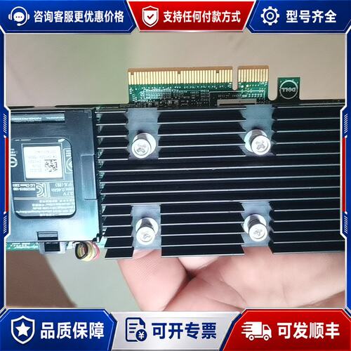 议价DELL H730 阵列卡 ，，，运费可维修