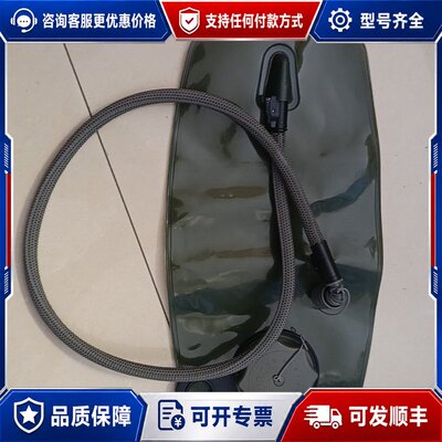 议价source水袋，3升的，无使用可维修