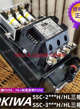TOKIWA三相固态电译 SSC-3120HL SSC-3200H SSC-2065H 3100