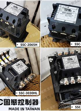 TOKIWA SSC-3120HL SSC-3070H 3160H 3050L 2070H 2050HL TOPTAWA