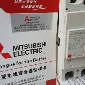 NF125-HXV 2P 3P 4P 15 16 20 30 32 40 50 60 63 75 80 100A