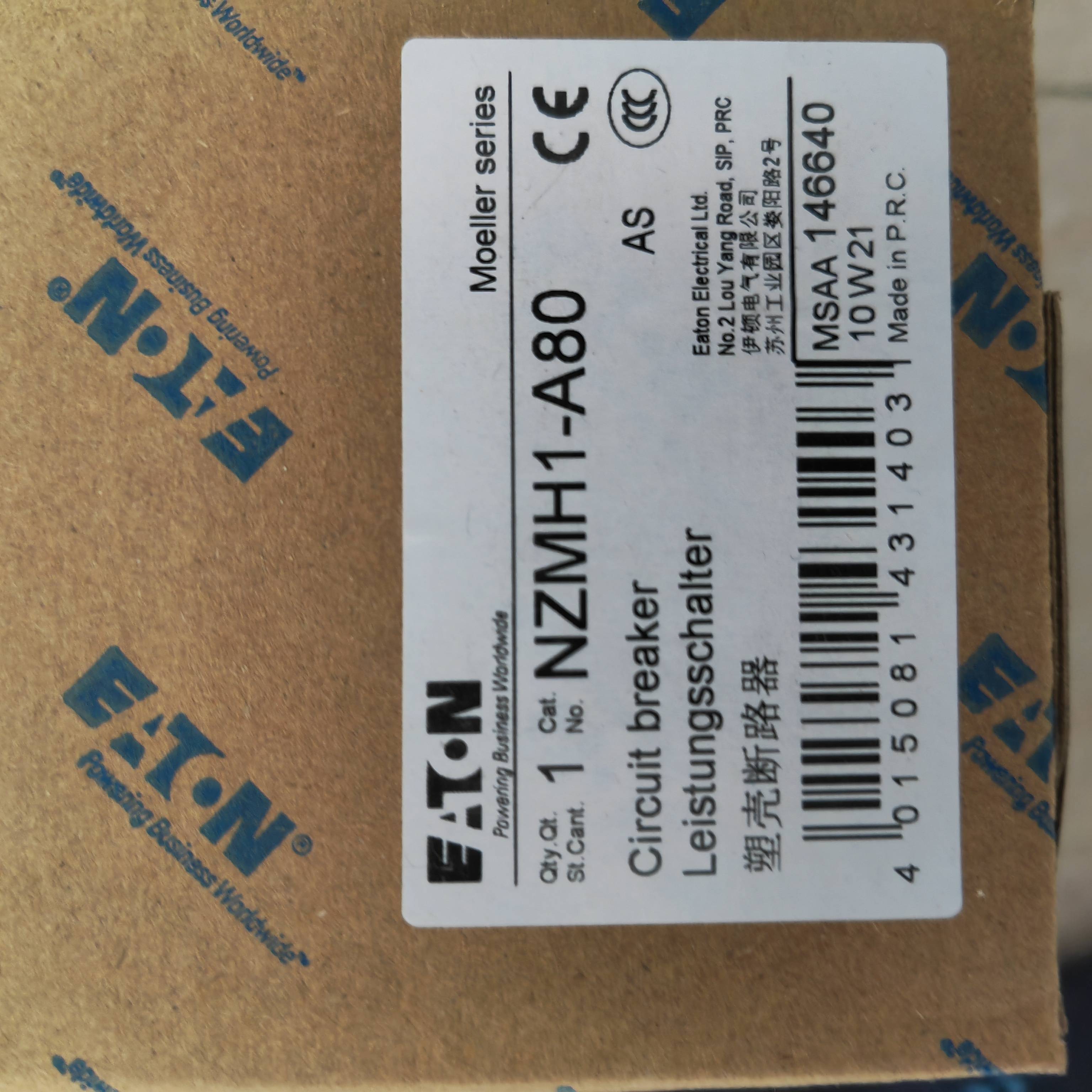 伊顿穆勒NZMH1-A80高分断配电塑壳断路器原装EAT