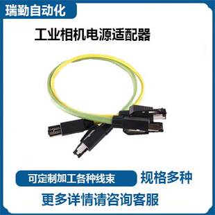 ProfiNet网线/EtherCat线缆/EtherNet网线工业以太倍