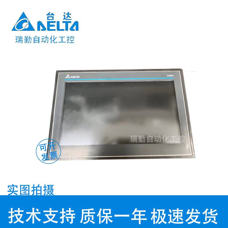 台达触摸屏DOP-107BV/DV/CV/EG/110WS/CS/103BQ/WQ