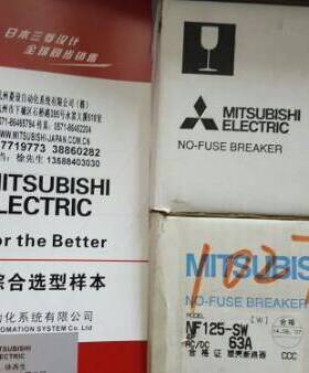 三菱断路器 NF160-SXV 3P 25 32 40 50 63 80 100 125 150 1