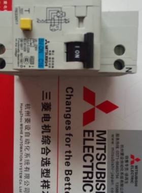三菱BV-DN C16A漏电保护器