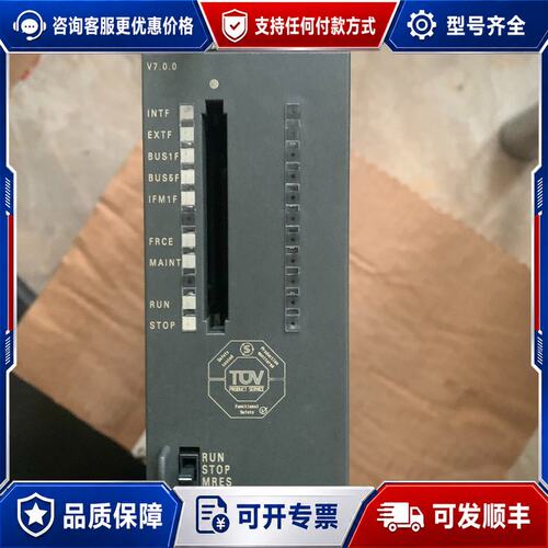 议价6ES7414-3FM07-0AB0 基本，实单的来，品可维修