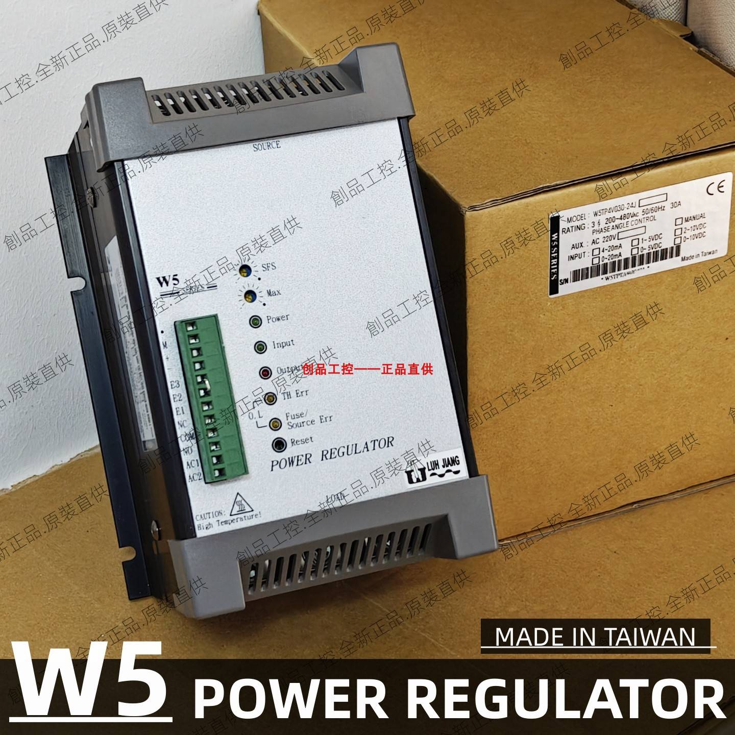 臺灣 LUHJIANG LSE SERIES控制器 LSE-3P4V150AJ2 LSE-1P4V0