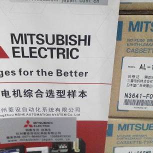 三菱AL-05SWL  AL-05SWR AL-1SW AL-2SW ALAX-05SW