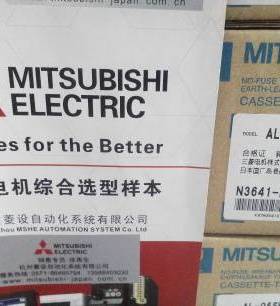 三菱AL-05SWL  AL-05SWR AL-1SW AL-2SW ALAX-05SW