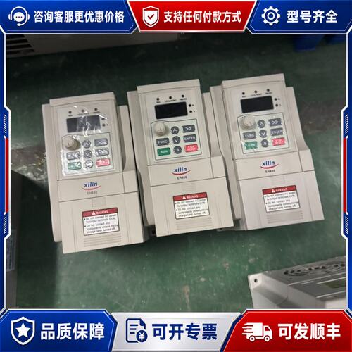 议价西林变频器EH600，1.5KW 380V三相，EH640S可维修