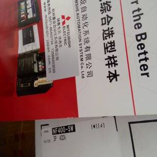 三菱开关 NF400-SW 3P 250A 300A 350A 400A