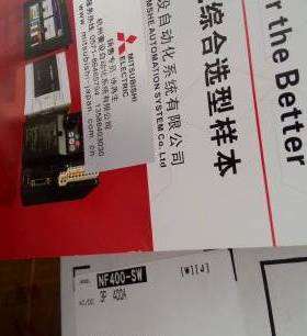 三菱开关 NF400-SW 3P 250A 300A 350A 400A