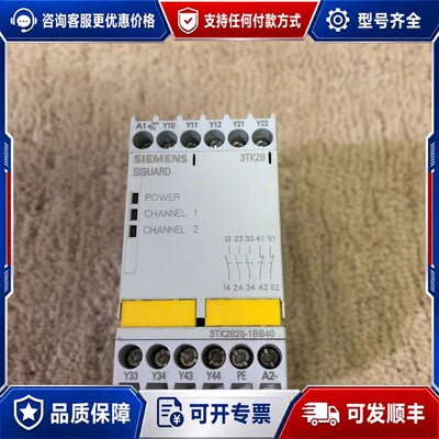 议价3TK2825-1BB40 安全继电器可维修