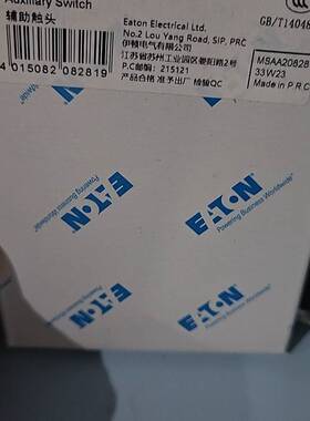 伊顿穆勒DILM820-XHI11-SI 侧装式辅助触点模块