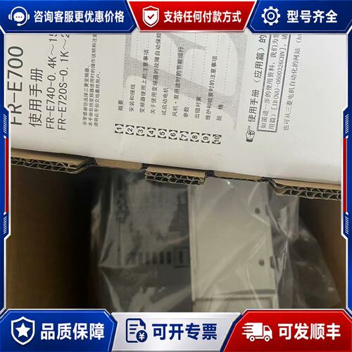 议价FR-A840-02160-2-60可维修